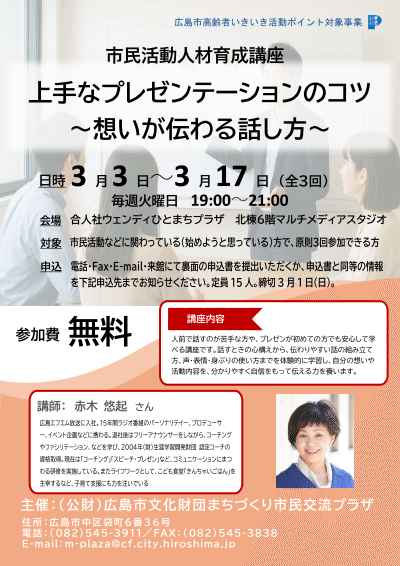 �v���[���e�[�V����