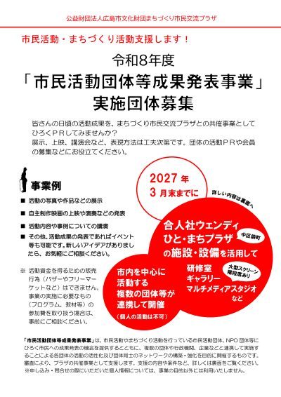 �s�������c�̓����ʔ��\���ƃ`���V�̏k����