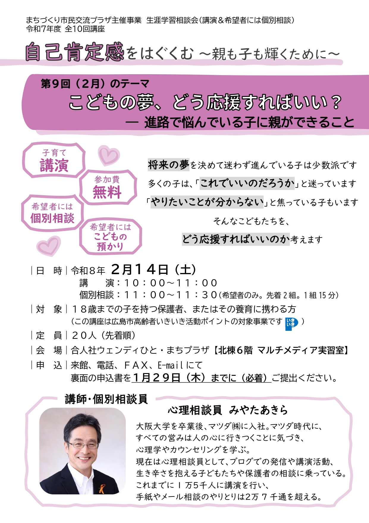 ���ǂ��̖��A�ǂ���������΂����H