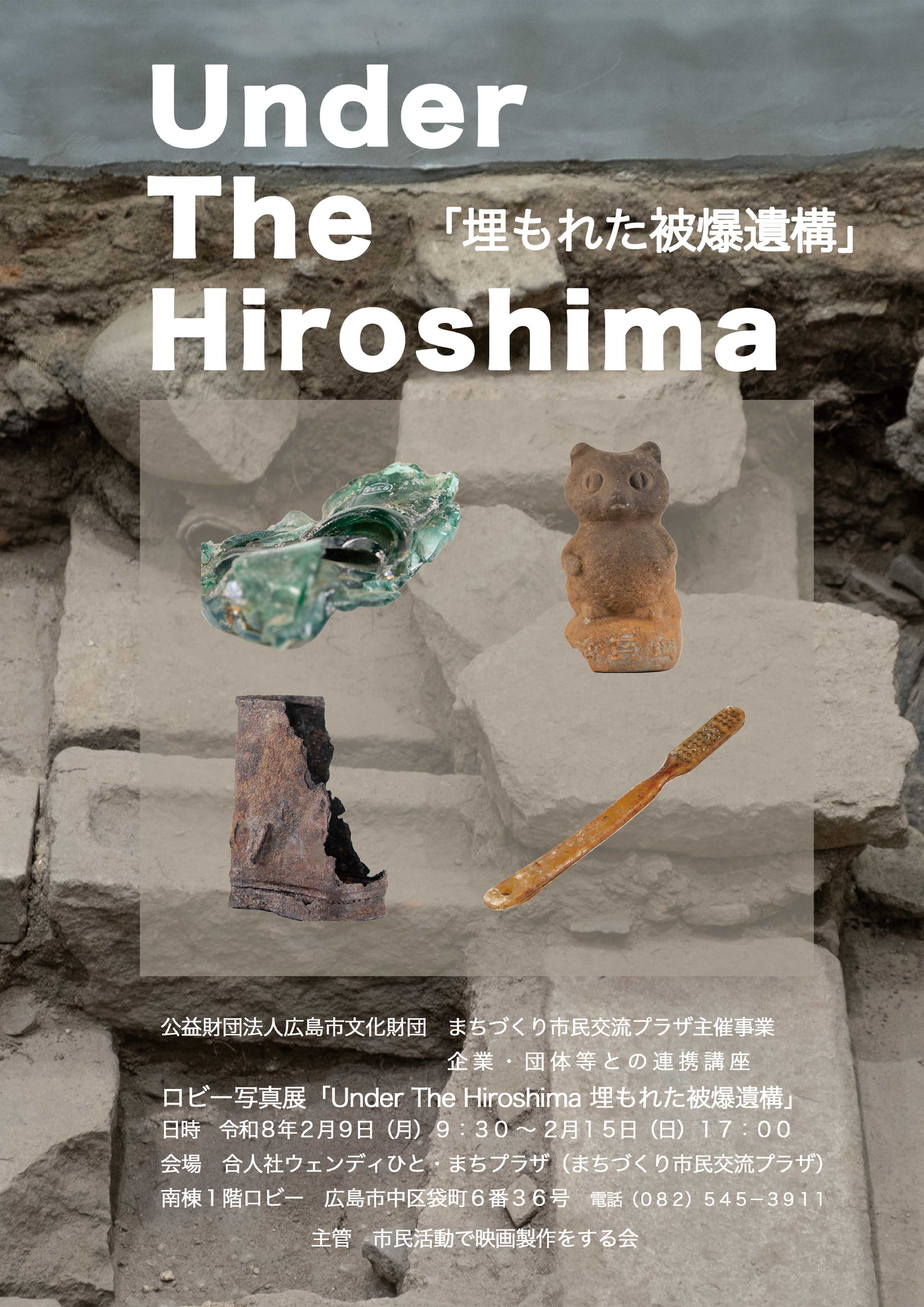 ��ƁE�c�̓��Ƃ̘A�g�u��