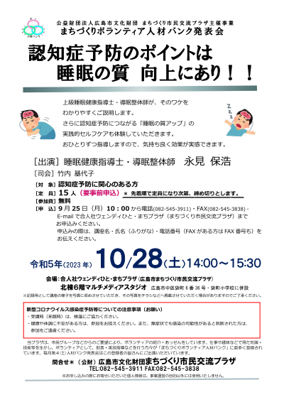 ]Ɋpku܂Â{eBAlރoN\(10)v`V̏k