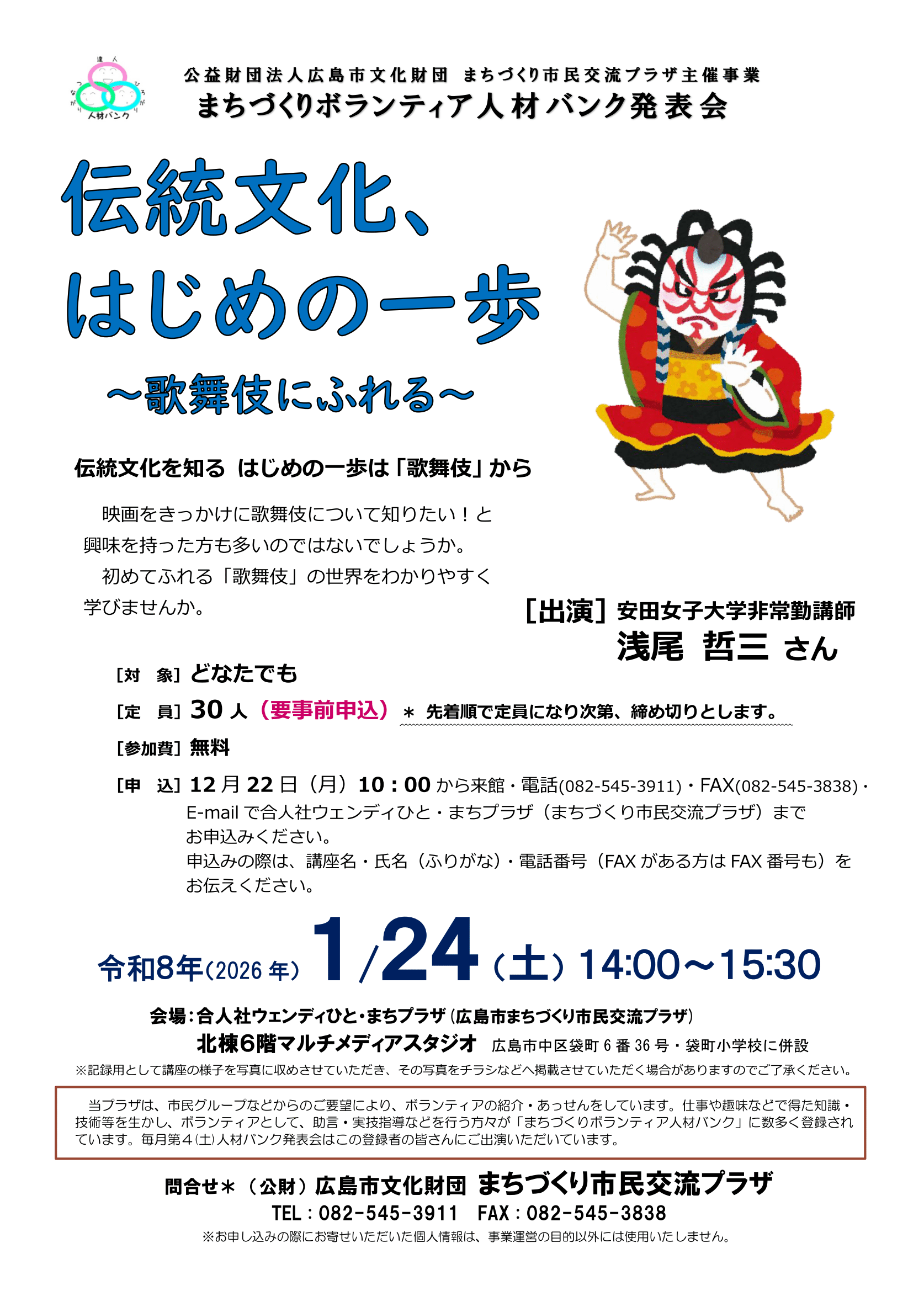 �܂��Â���{�����e�B�A�l�ރo���N���\��