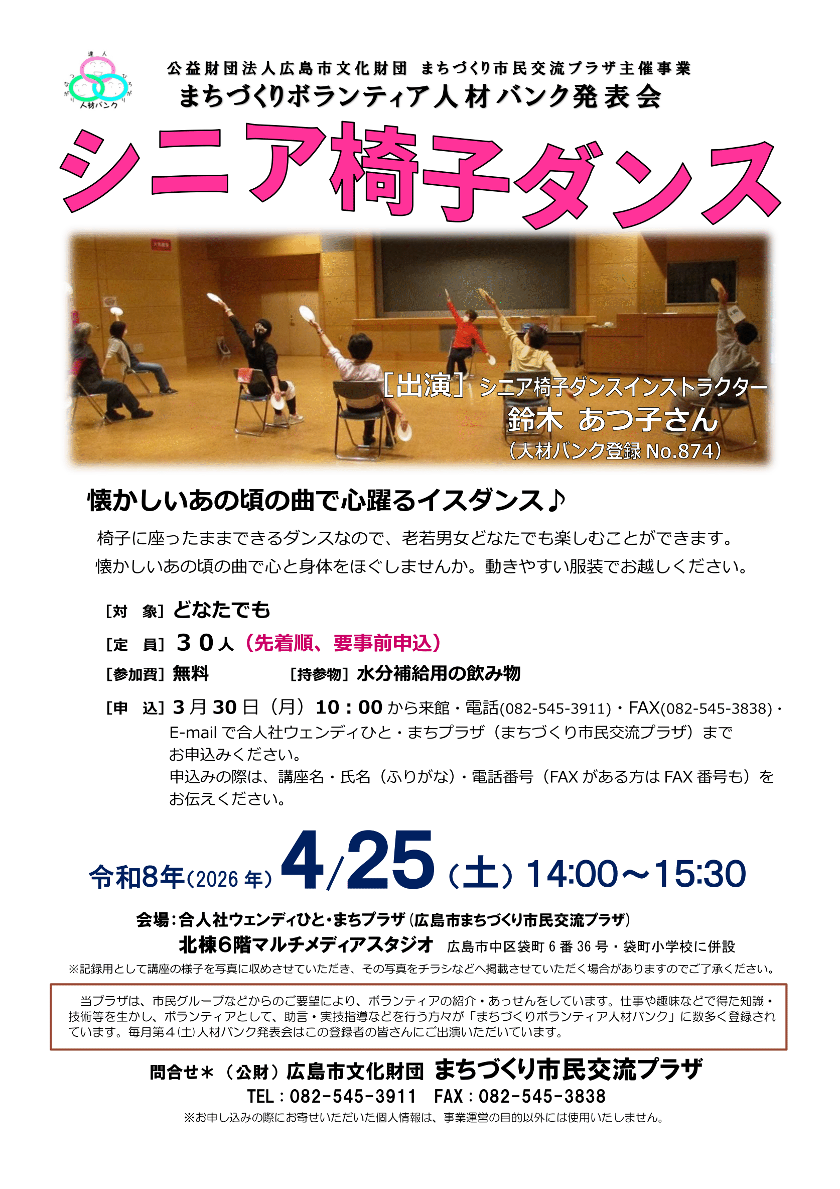 �܂��Â���{�����e�B�A�l�ރo���N���\��