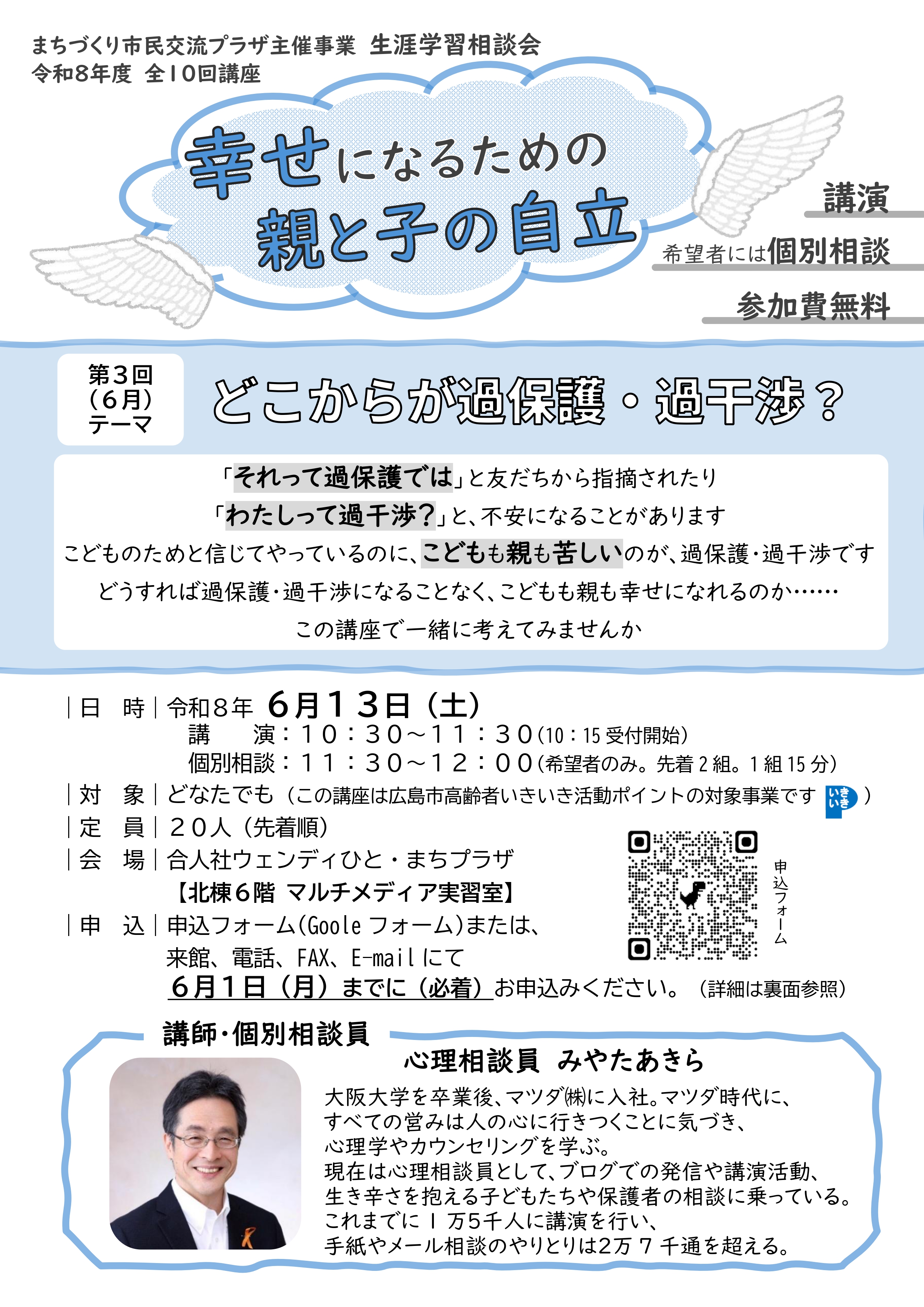 �ǂ����炪�ߕی�E�ߊ��H