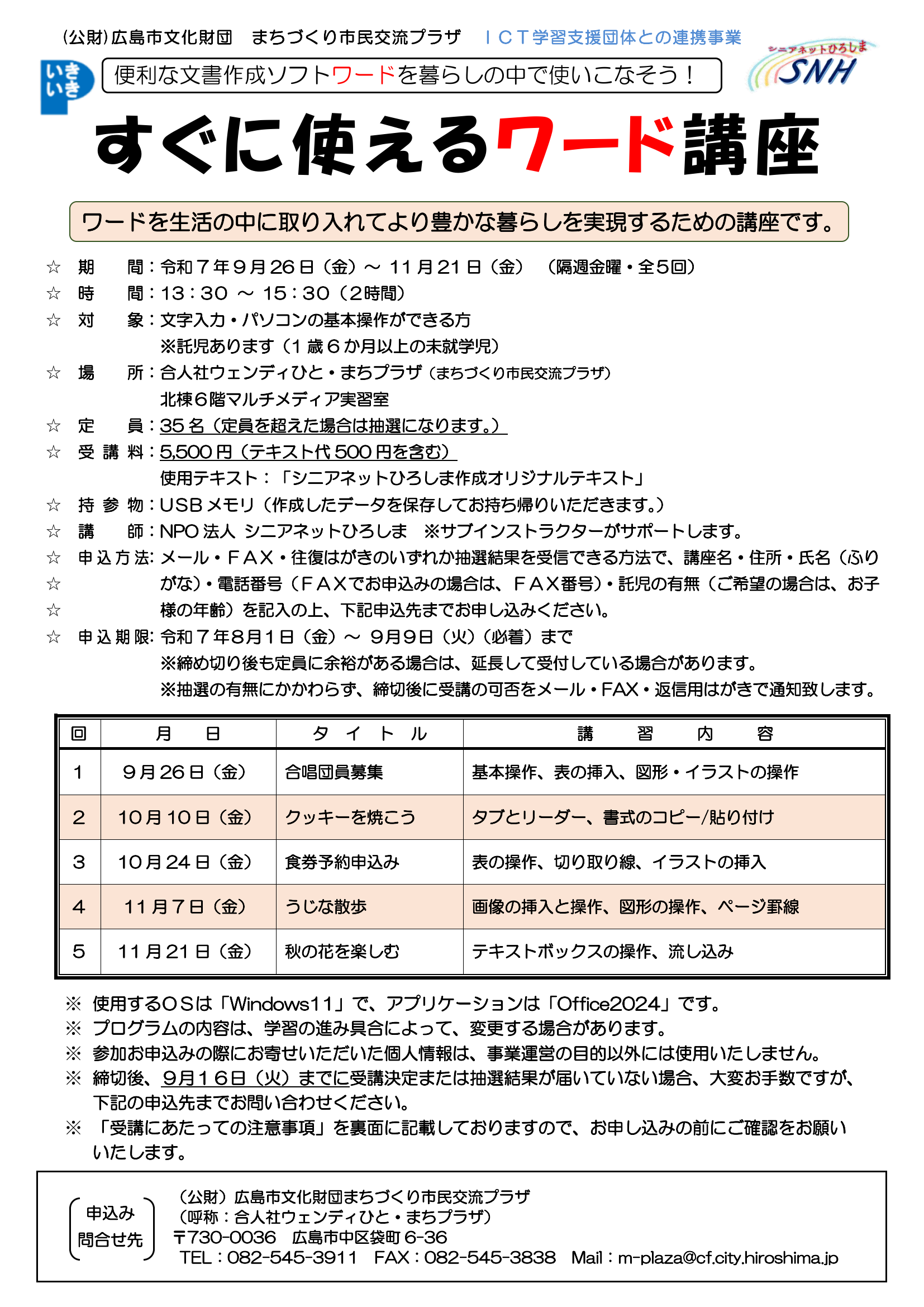 Ɏg郏[hu