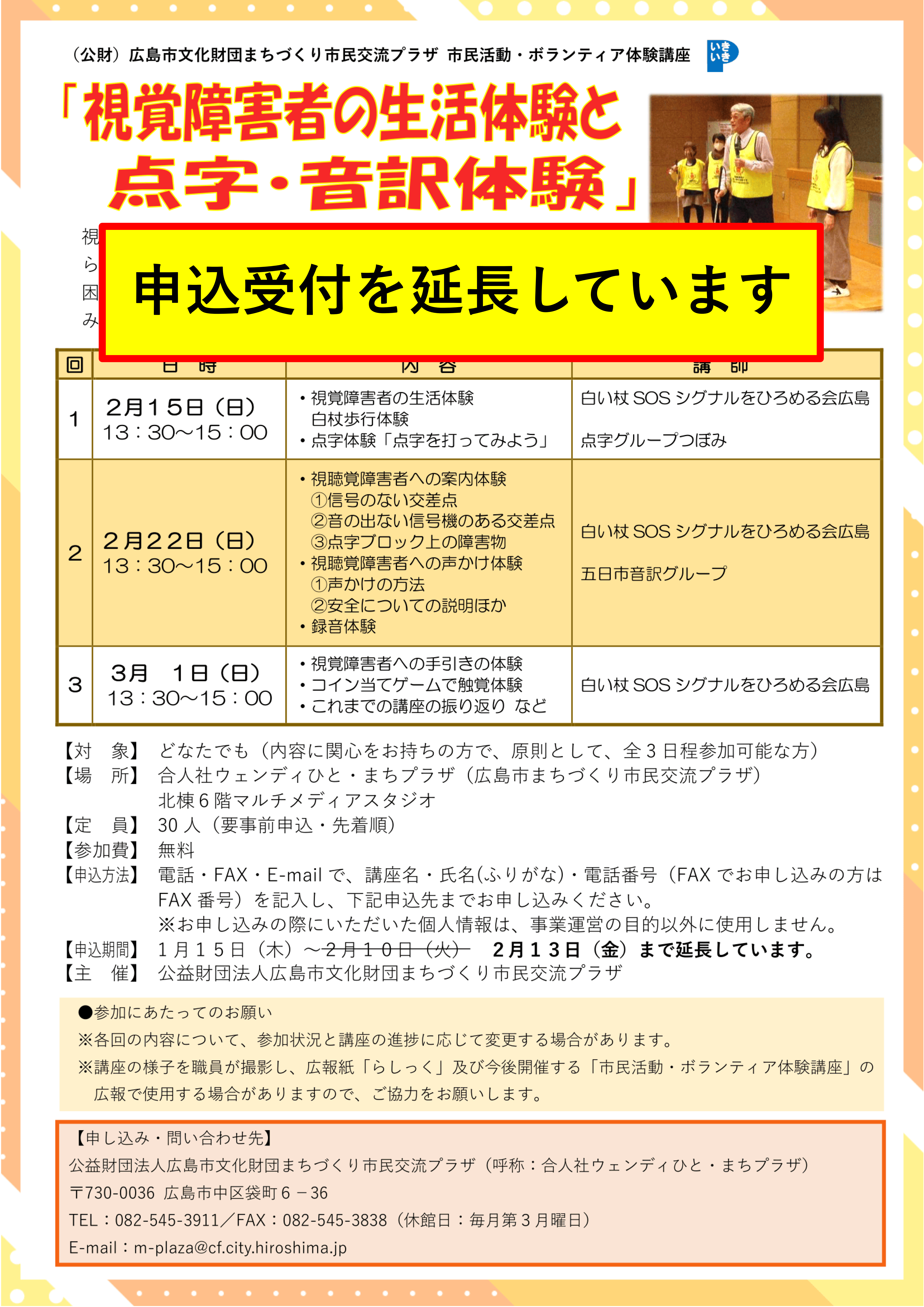 �{�����e�B�A�̌��u��