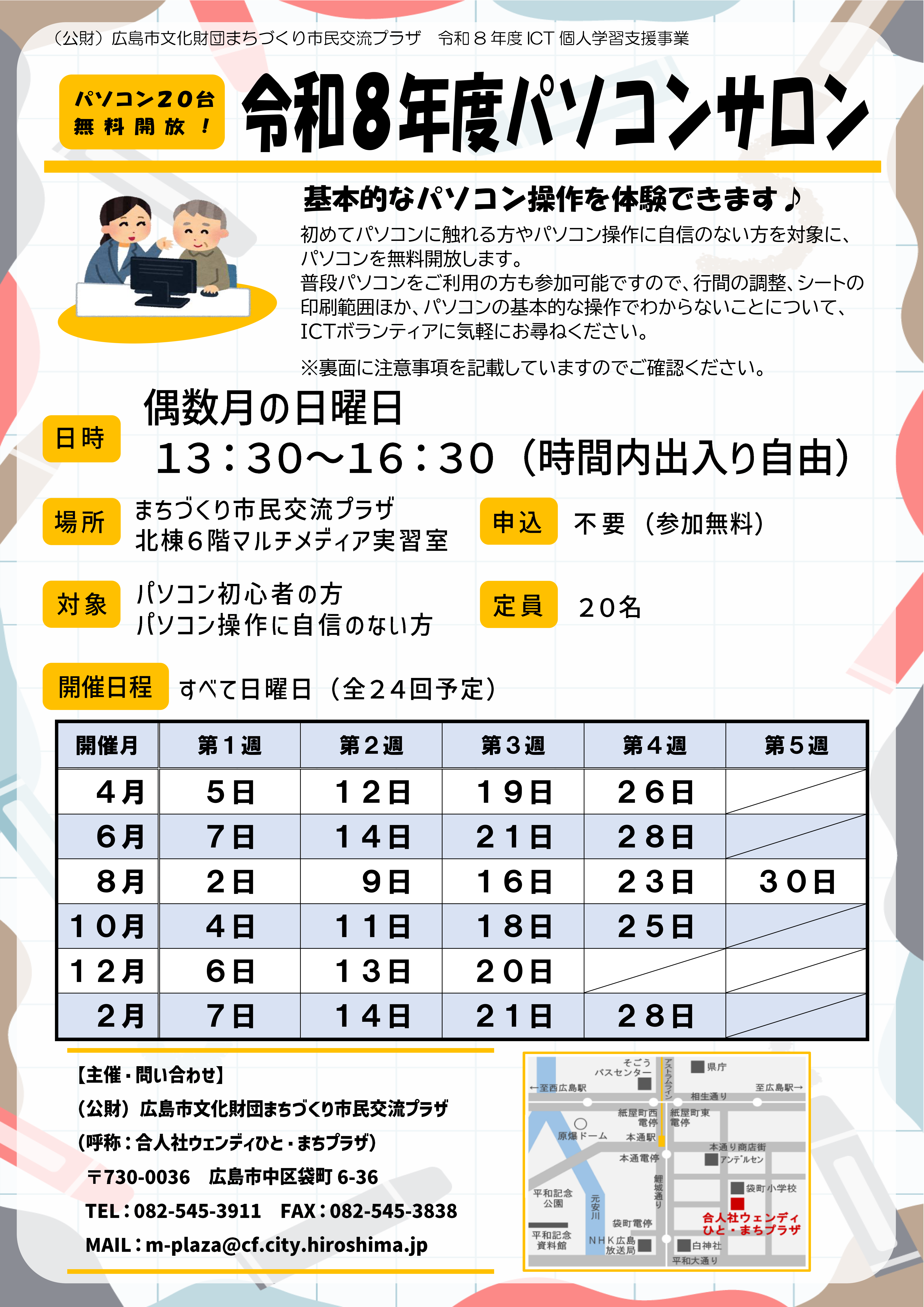 �u�ߘa�W�N�x�p�\�R���T�����N�ԗ\��\�v�`���V�̏k����