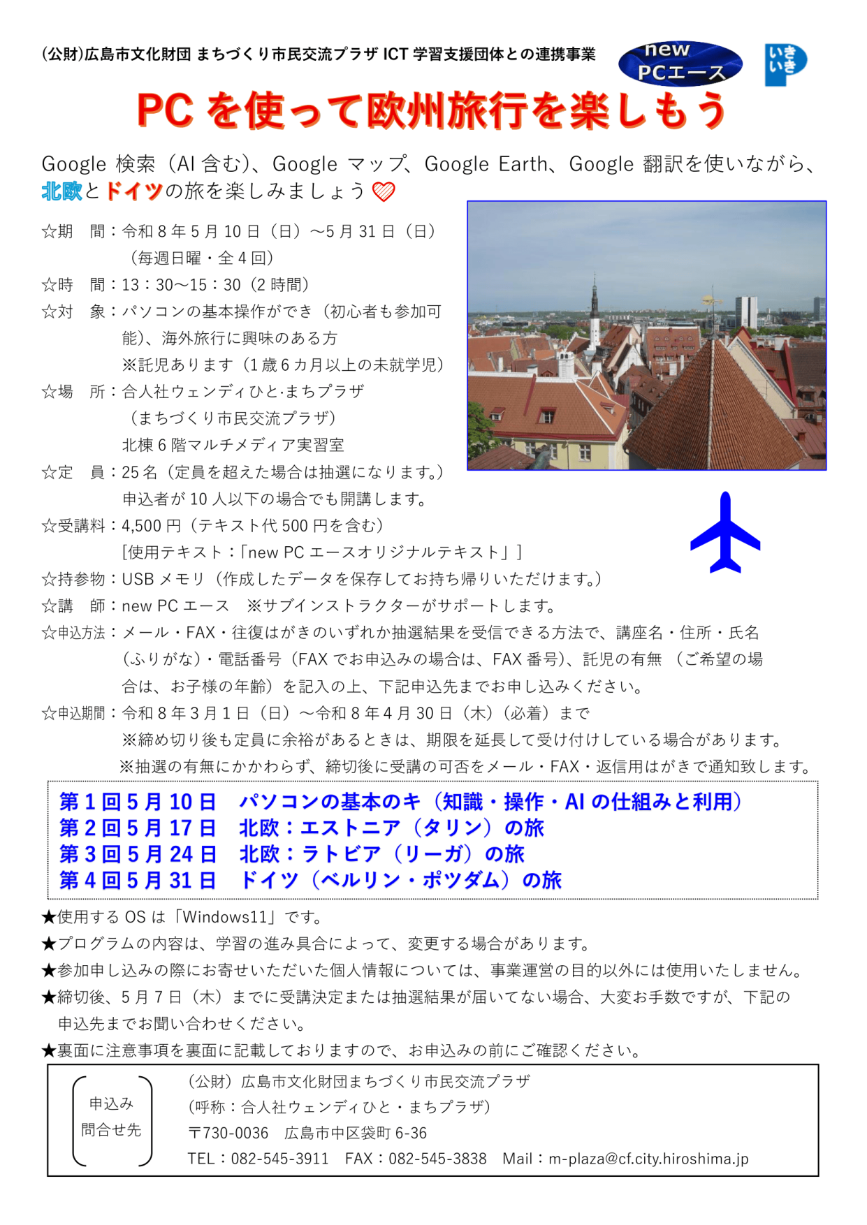 PC���g���ĉ��B���s���y�������`���V�̏k����