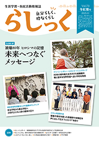 �ʐ^:�炵�����A�~�g�t���̕\��