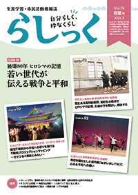 �ʐ^:�炵�����A�t�����̕\��