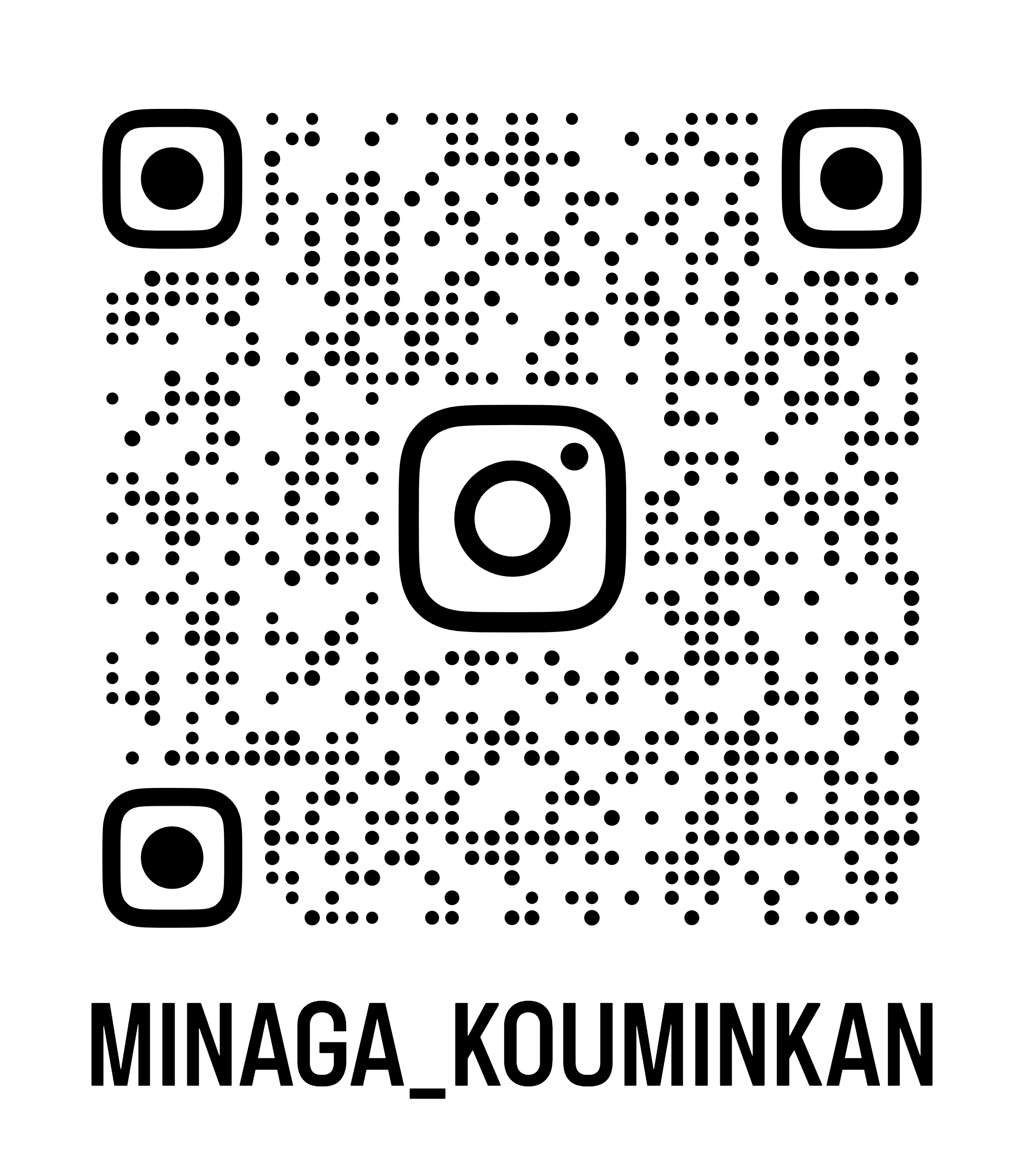 外部リンク:Instagramの二次元コード