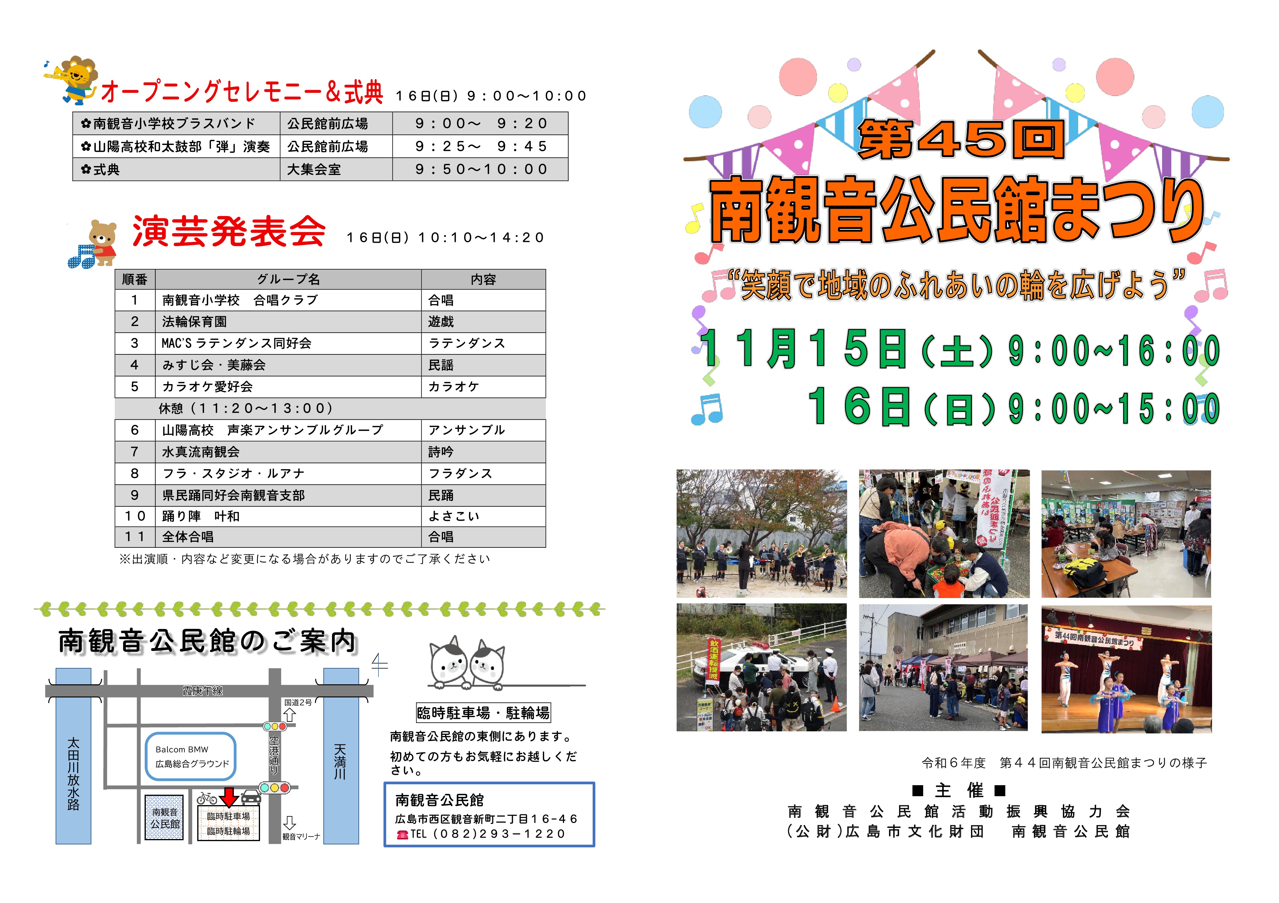 リーフレット１