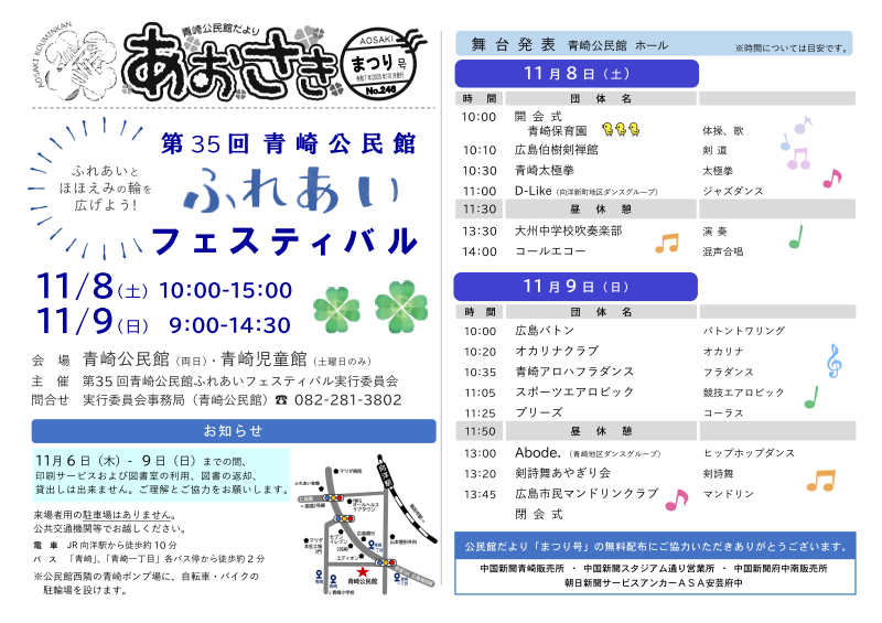 ق܂荆\