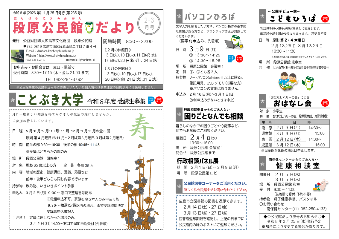 �i�������ق����ŐV���\��