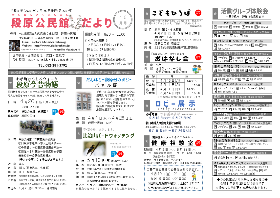 �i�������ق����ŐV���\��