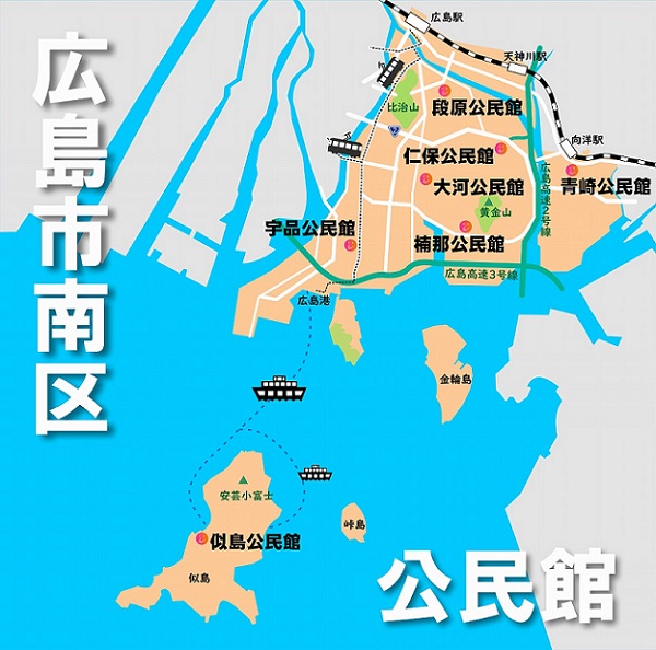 南区公民館メインビジュアル