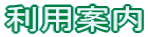 ���p�ē�