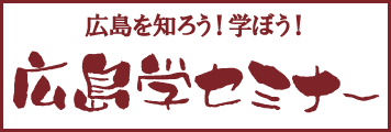 �L���w�Z�~�i�[