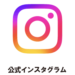 インスタグラム二次元コード