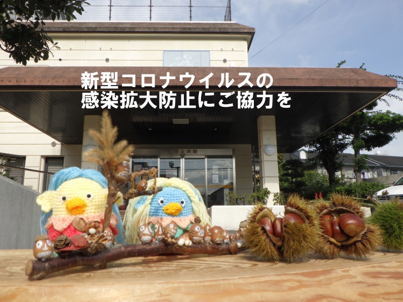 仁保公民館メインビジュアル