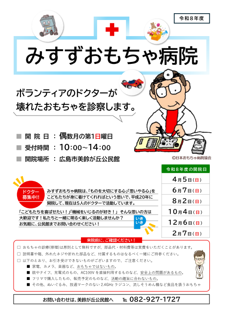 �݂�����������a�@