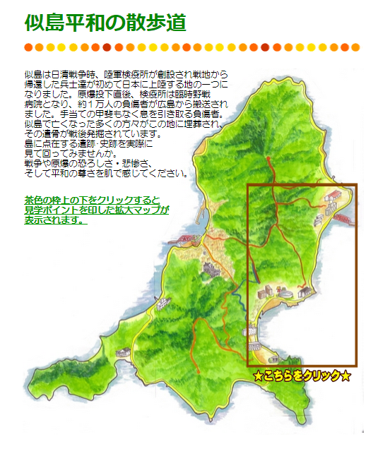 平和の散歩道イメージ