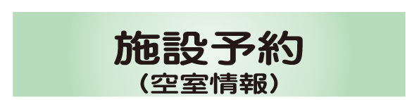 {ݗ\i󎺏j
