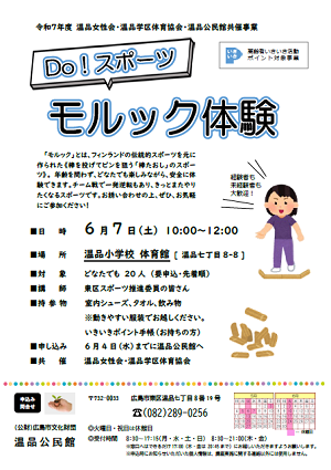 uDoIX|[c`Vv̉摜