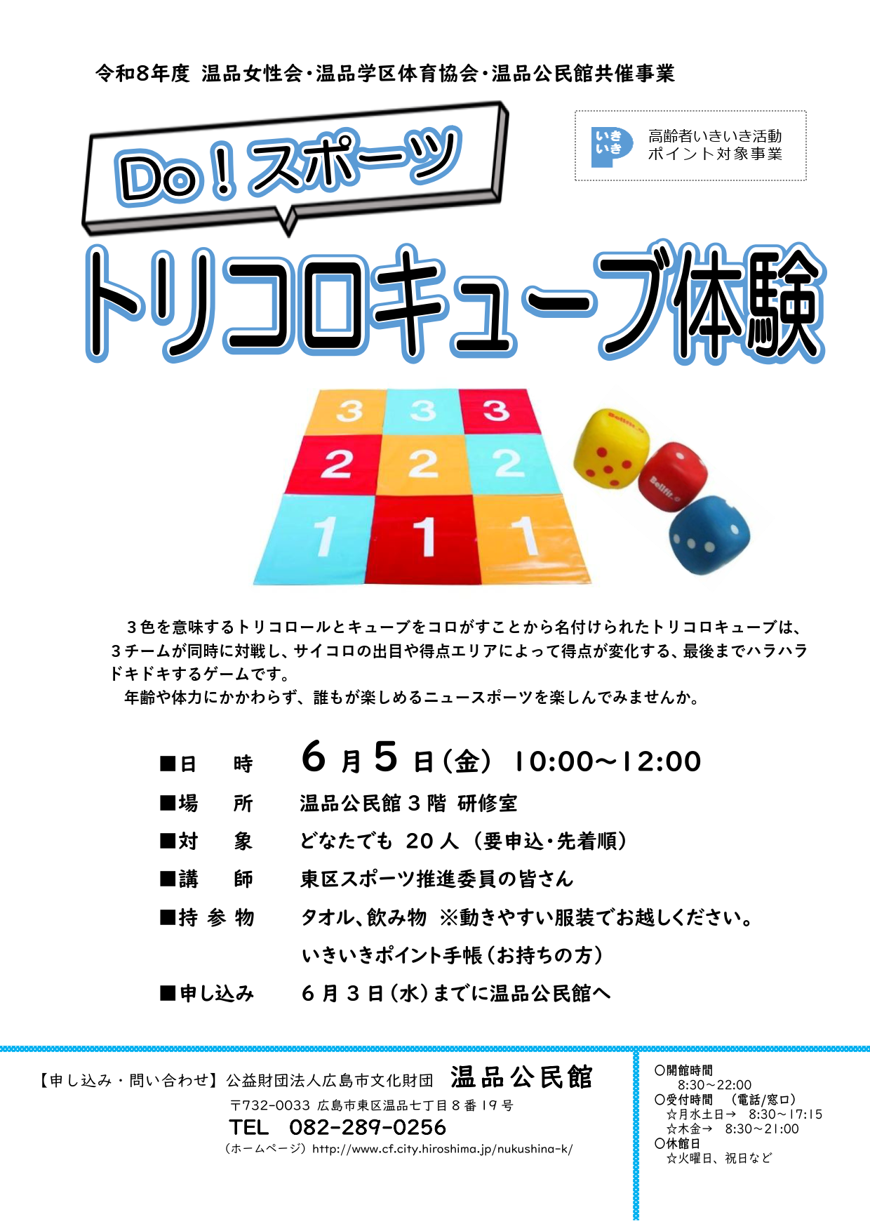 �udo�X�|�[�c���炵�v�̉摜