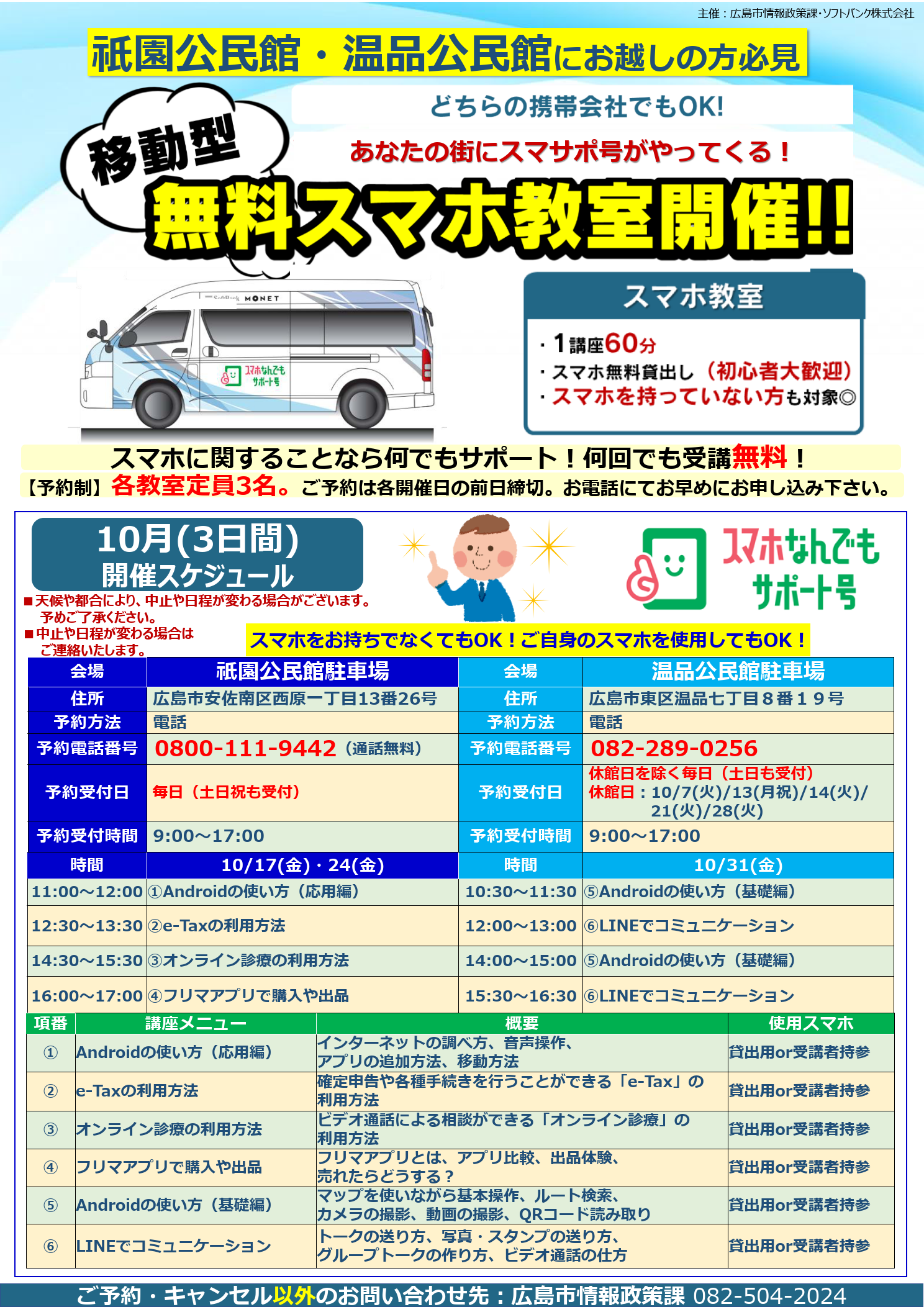 uړX}zv̉摜