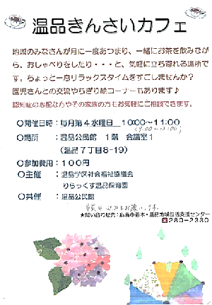 ui񂳂JtF`Vv̉摜