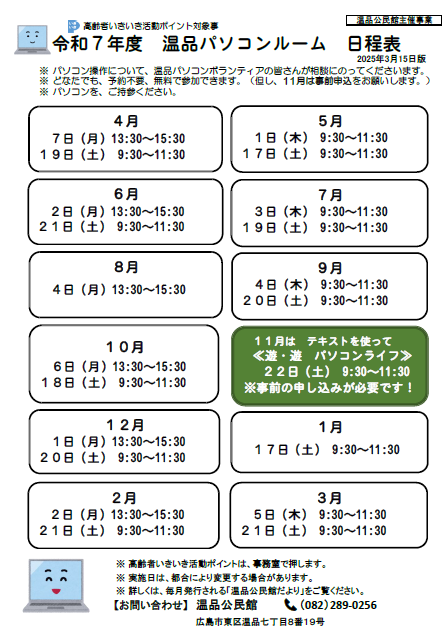uip\R[`Vv̉摜