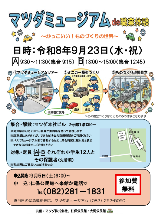 ���炵�摜