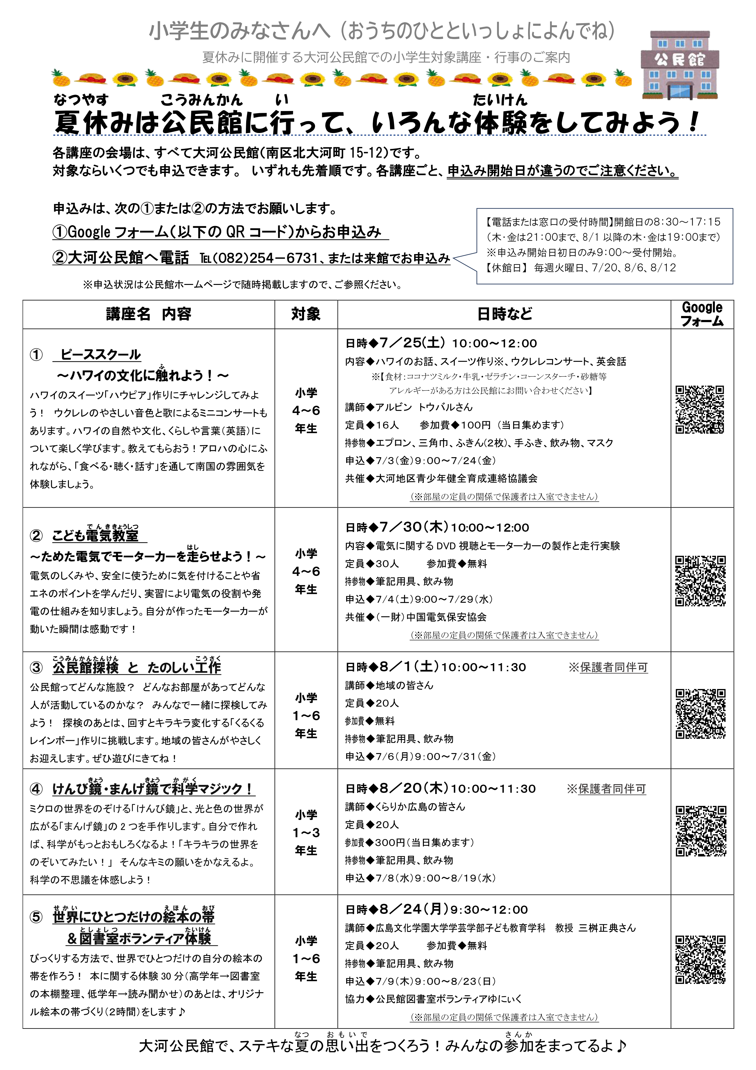 ���炵�摜