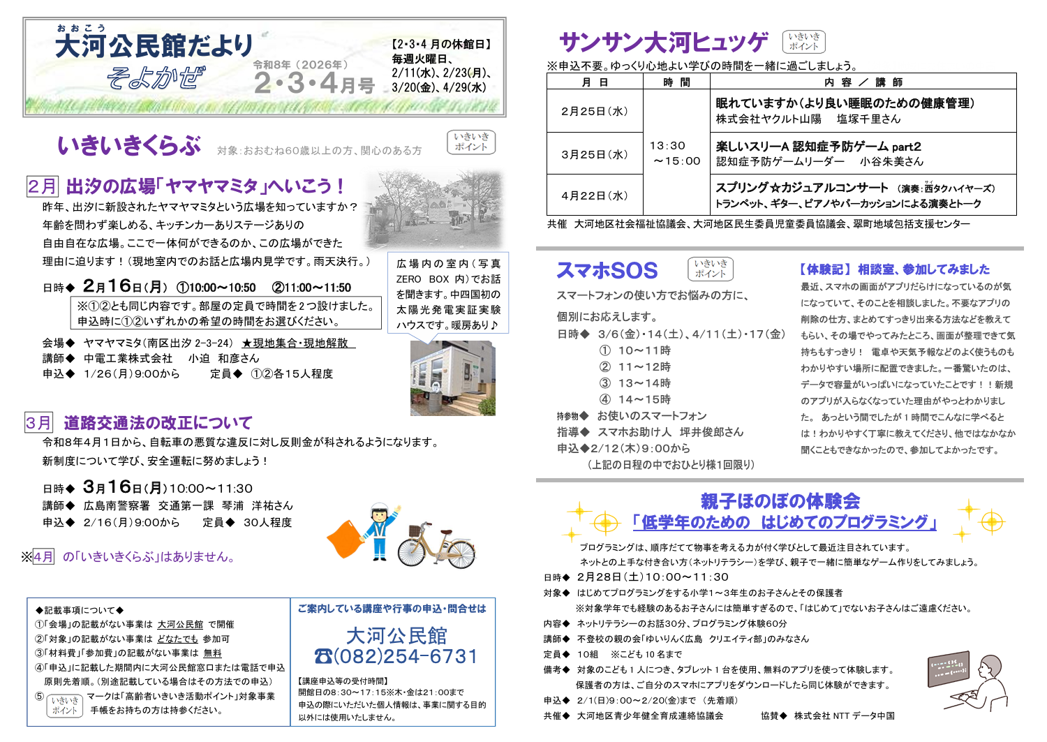 ��͌����ق����ŐV���\��