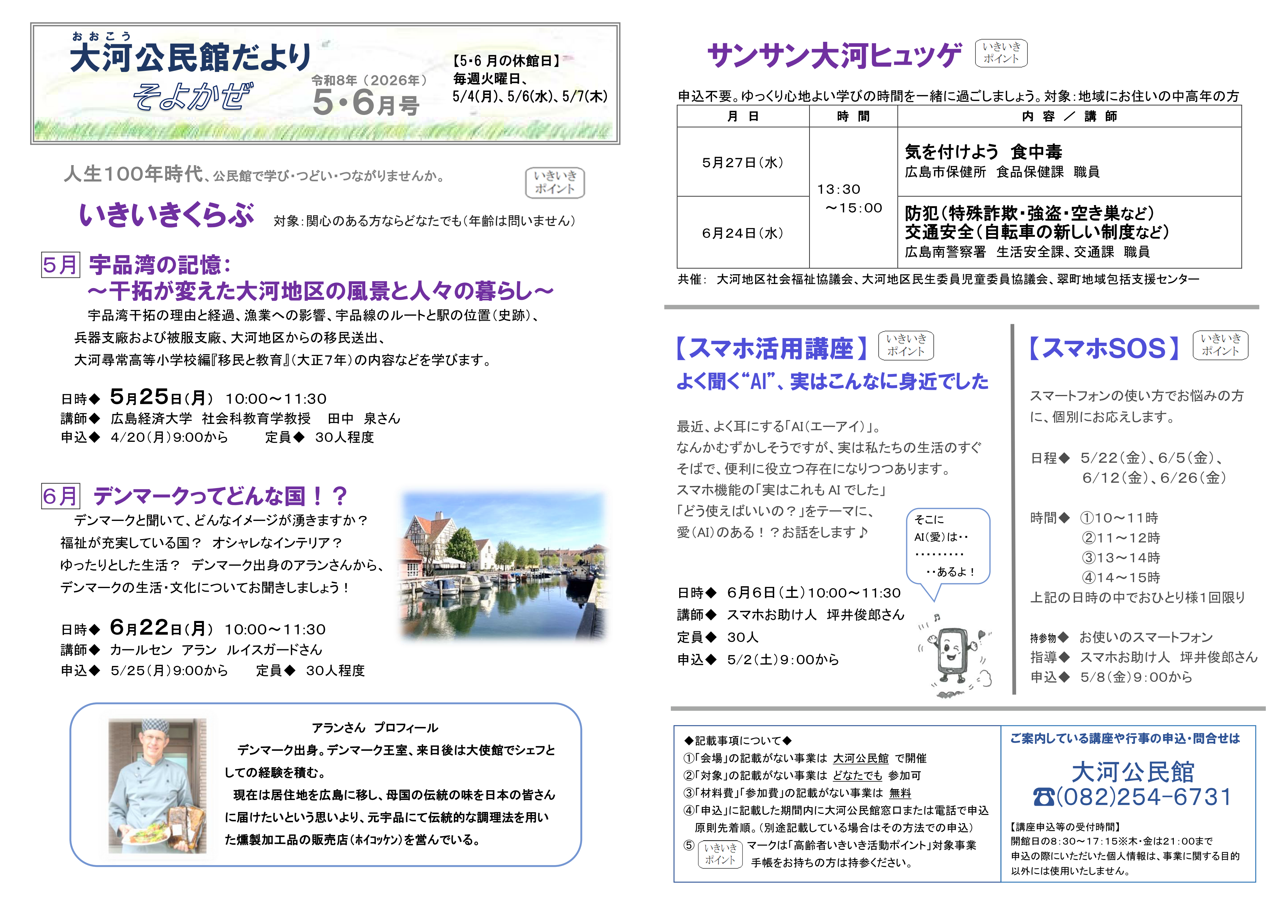 ��͌����ق����ŐV���\��