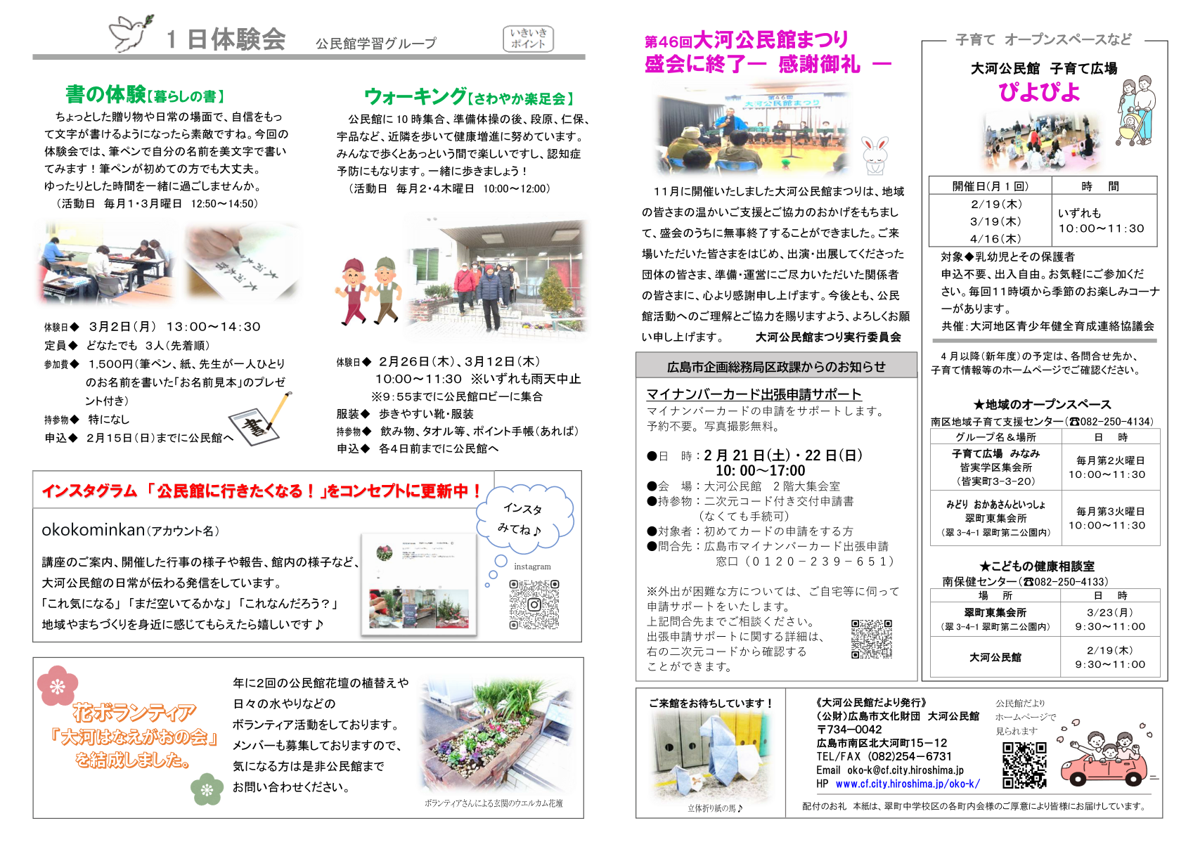 ��͌����ق����ŐV������