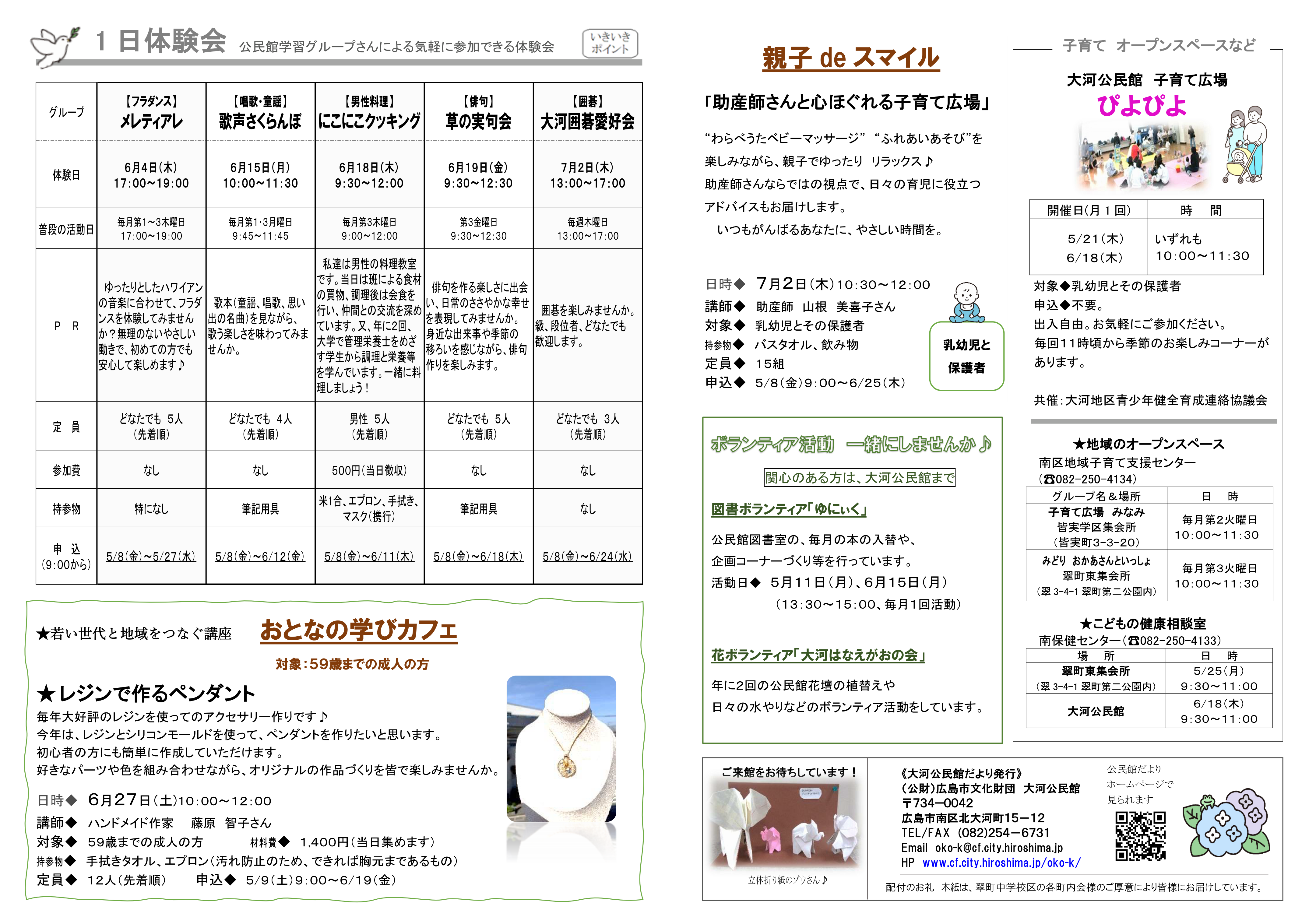 ��͌����ق����ŐV������