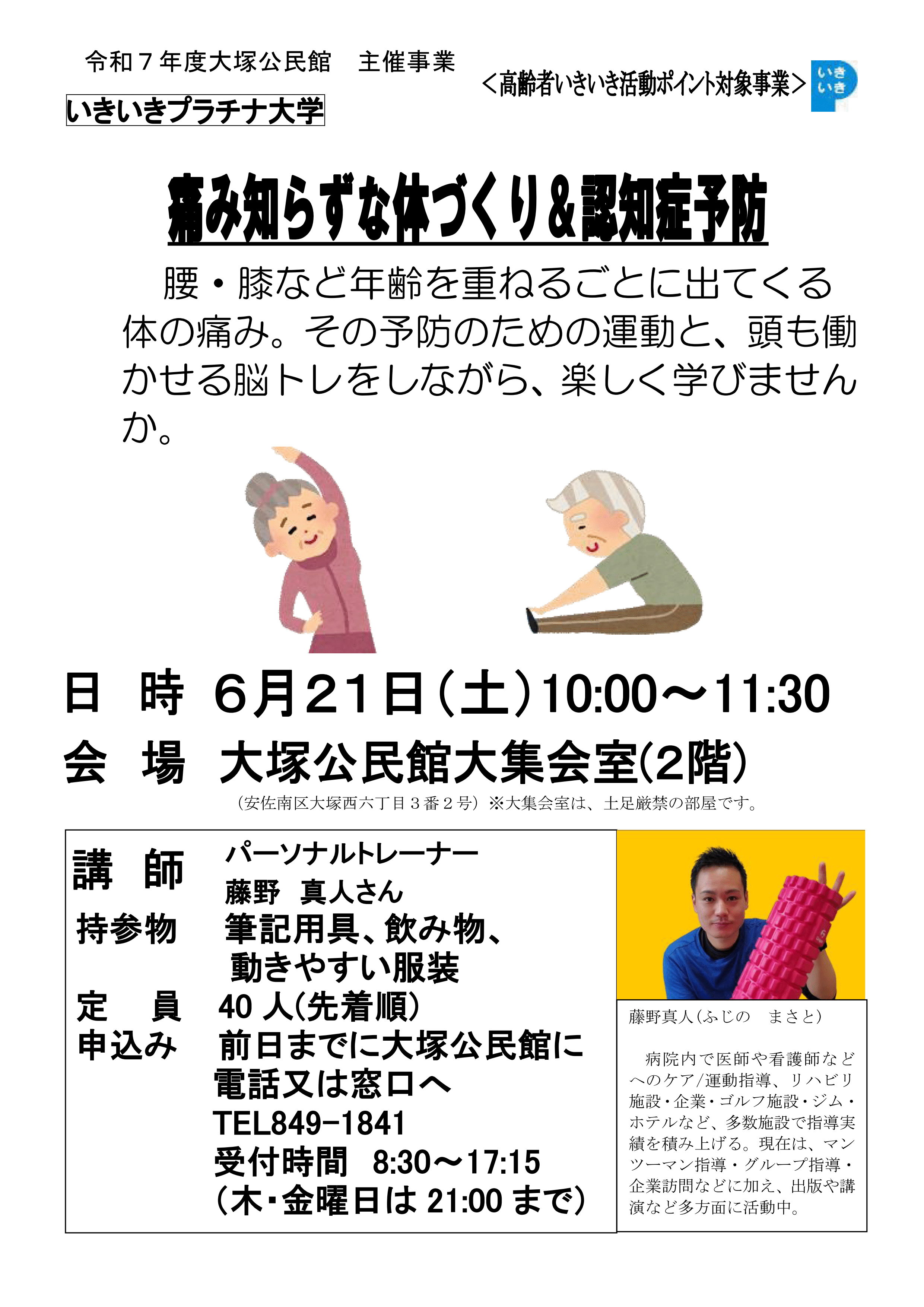 チラシの画像
