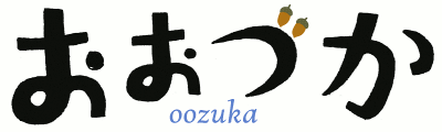 公民館だよりのバナー