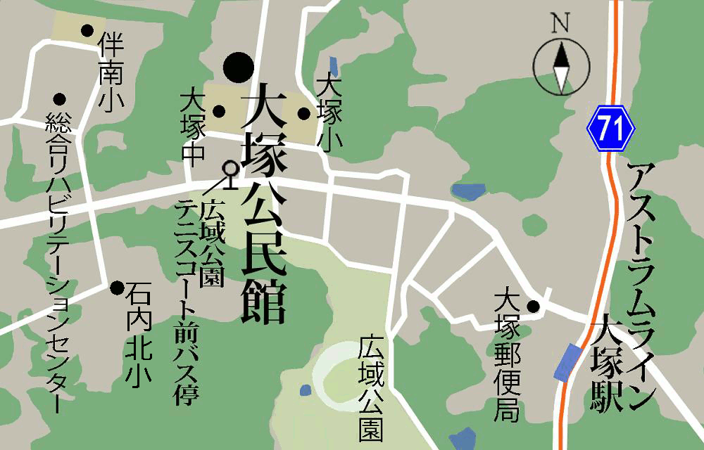 図：大塚公民館周辺地図。大塚中学校すぐ北側