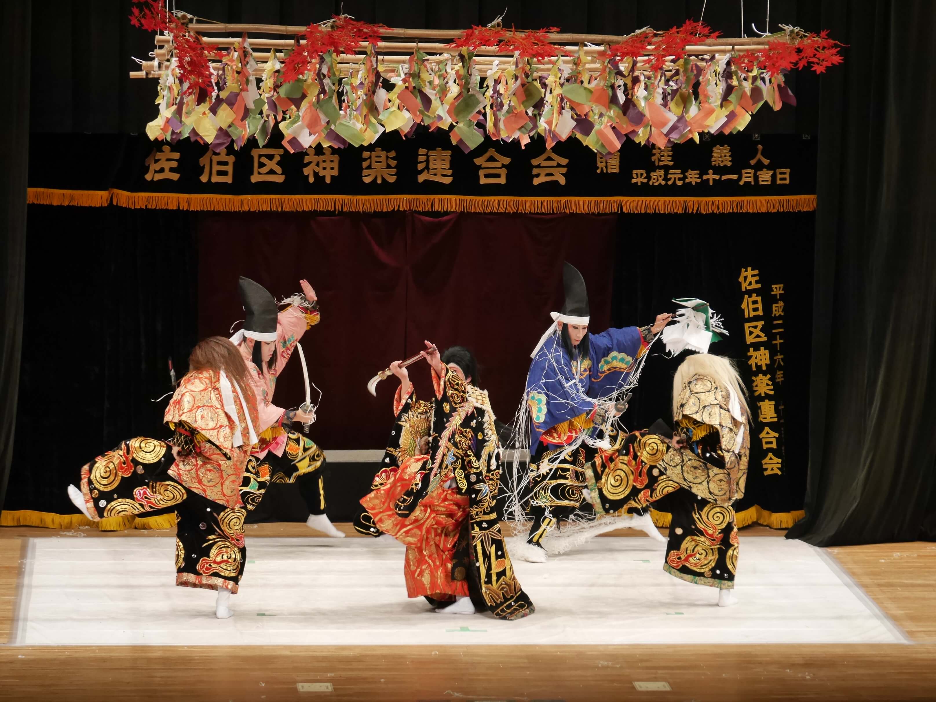 神楽祭