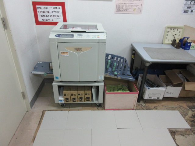 佐東公民館印刷室の写真