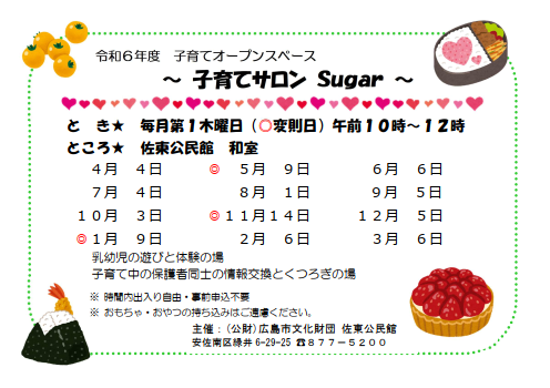 ちらし