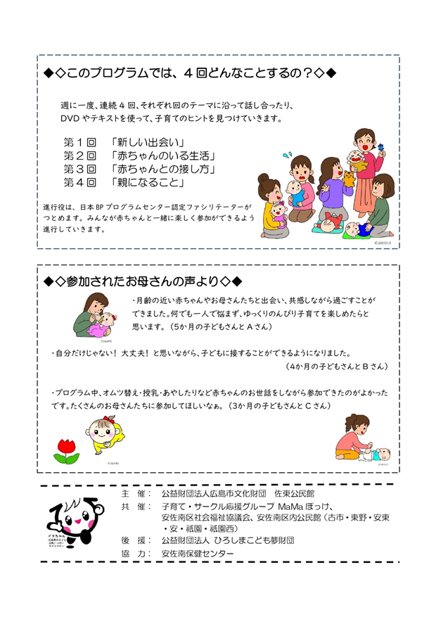 ちらし