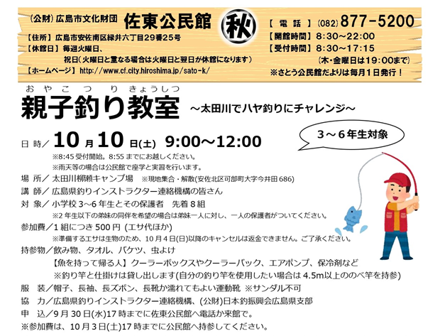 ちらし