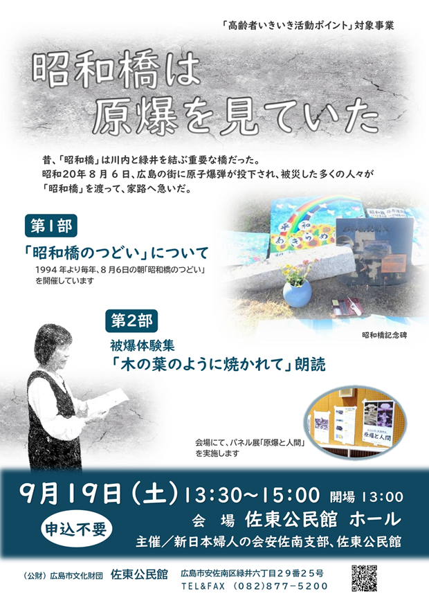 ちらし