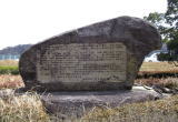 「大㝢謨」背面の碑文の拡大写真