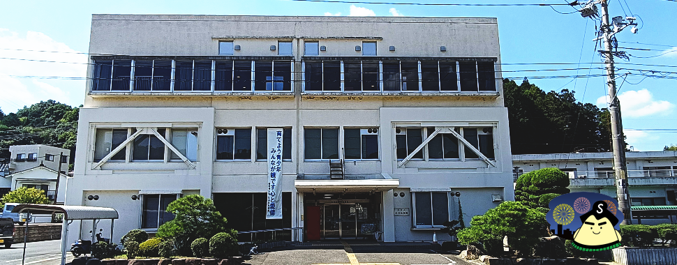 白木公民館前景