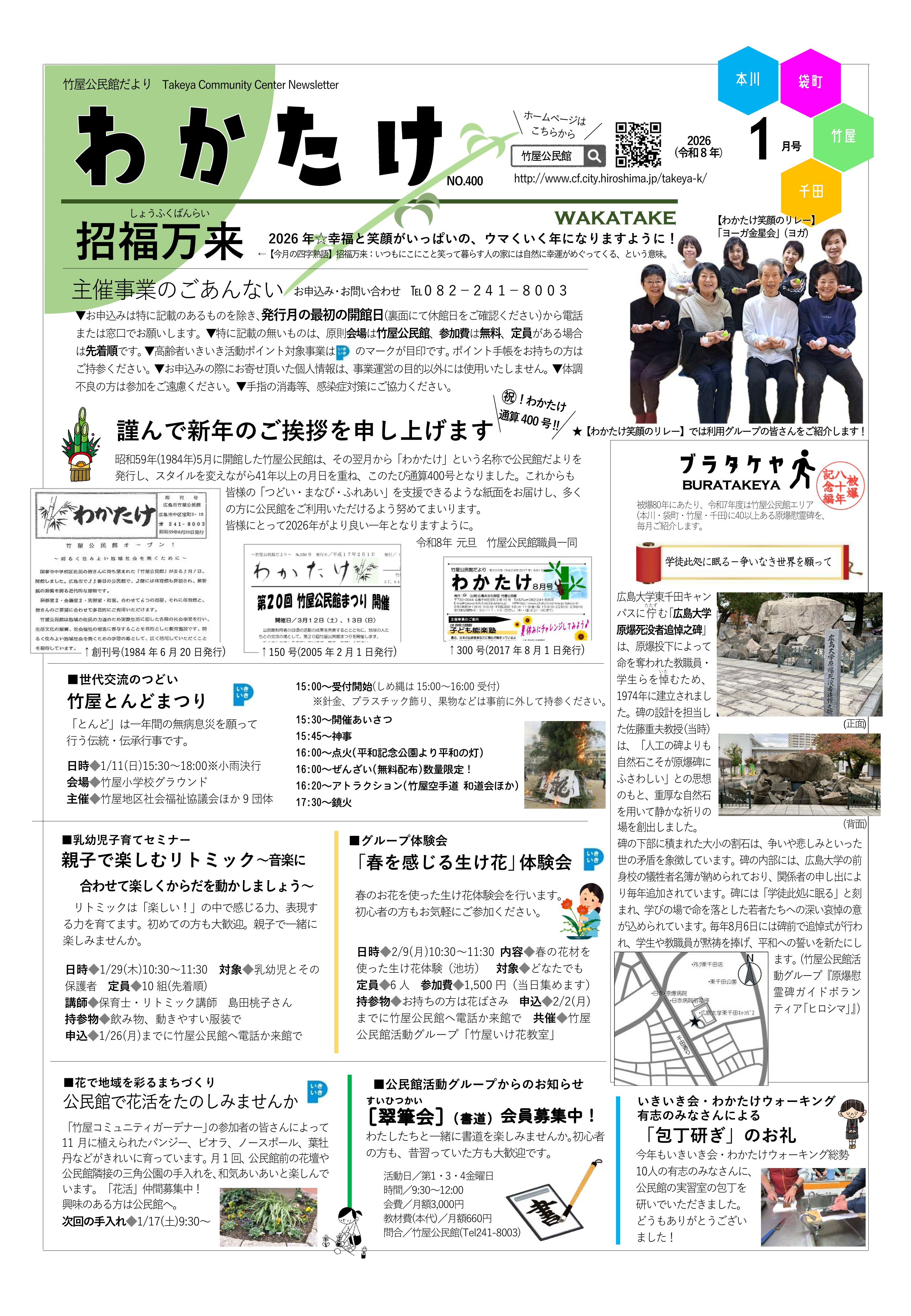 �|�������ق����ŐV���P�y�[�W